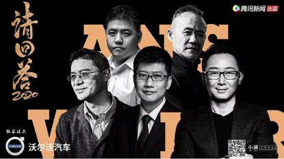 沃尔沃.png